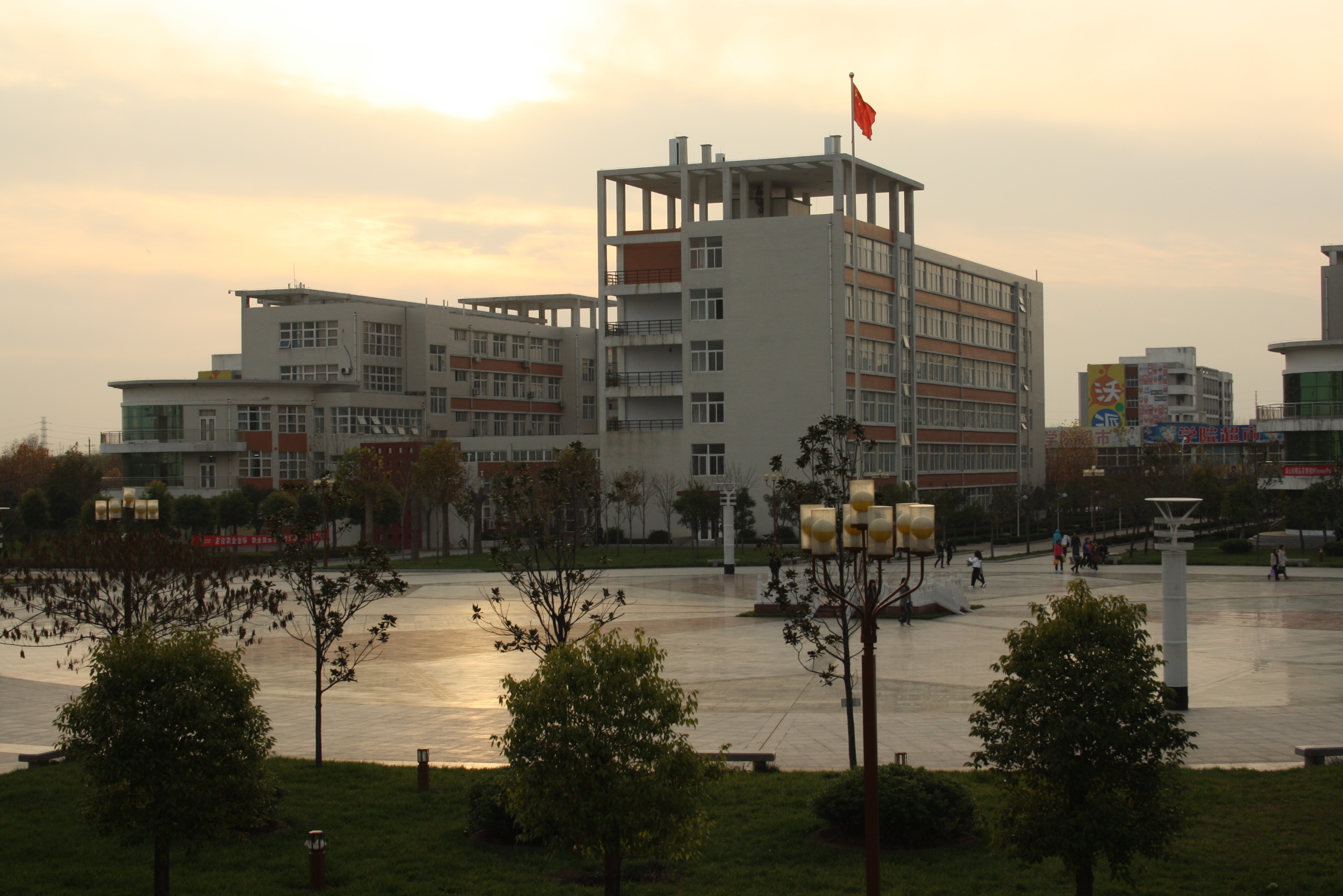 许昌市建安区第四高级中学-周口师范学院 就业创业信息网